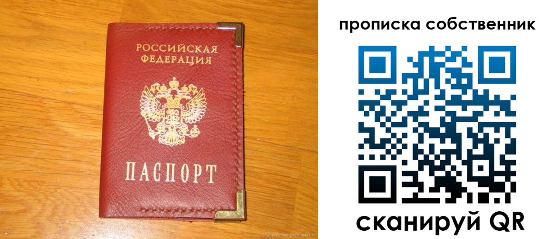 форма 3 в ЕАО